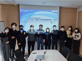 한국공작기계학회 학술교류회 개최