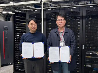 한국데이터통신 데이터센터 산학협력 MOU 체결